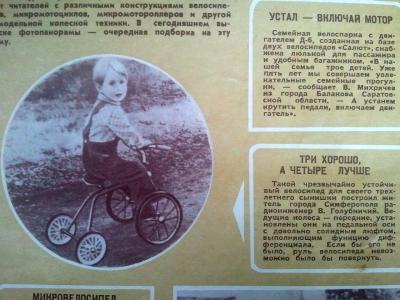 Прикрепленное изображение: 2024-05-13 13.59.55.jpg